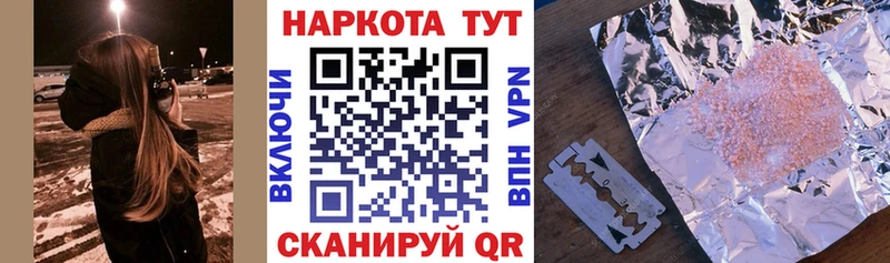 Где найти наркотики Смоленск Галлюциногенные грибы  ГАШ  МАРИХУАНА  COCAIN  APVP 