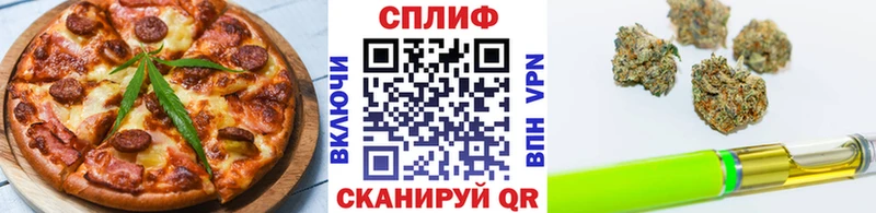 Canna-Cookies конопля Смоленск