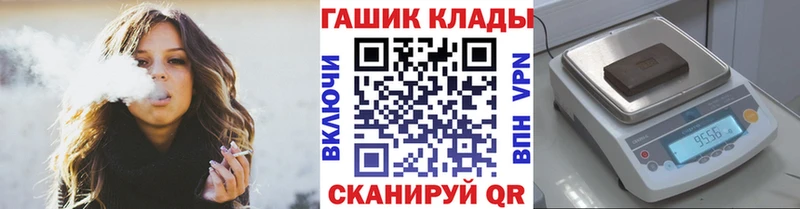 Гашиш hashish  купить наркоту  гидра зеркало  Смоленск 