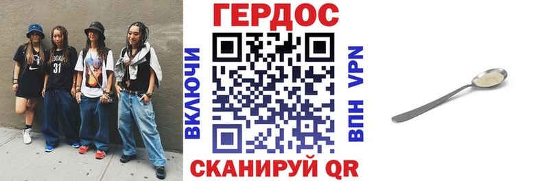 Героин VHQ  hydra сайт  Смоленск 