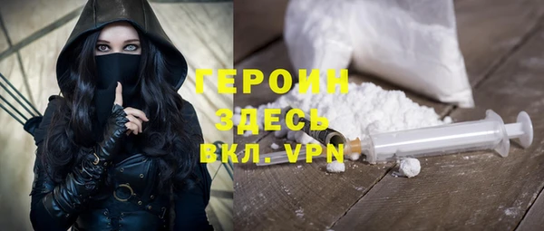 гидра Абинск