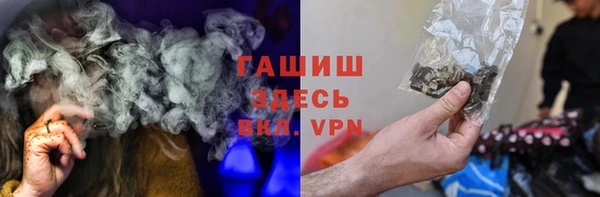 спиды Абдулино