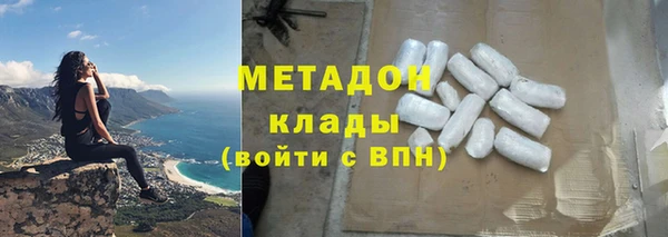 гидра Абинск