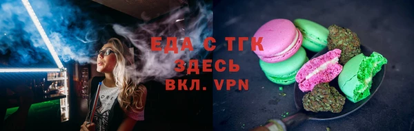 спиды Абдулино