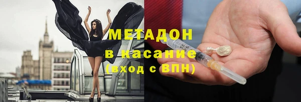 ALPHA PVP Абаза