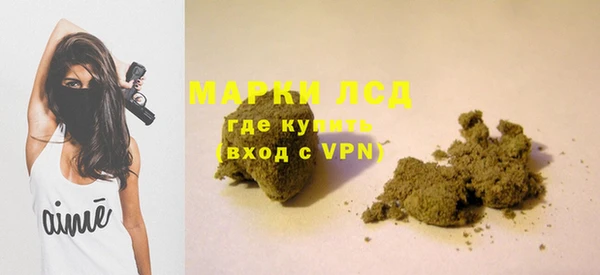 гидра Абинск