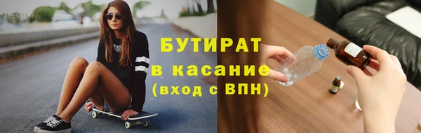 гидра Абинск