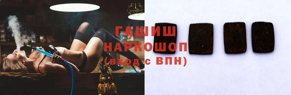 ALPHA PVP Абаза