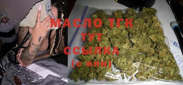 спиды Абдулино