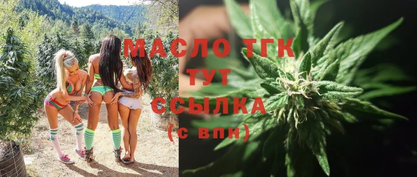 спиды Абдулино