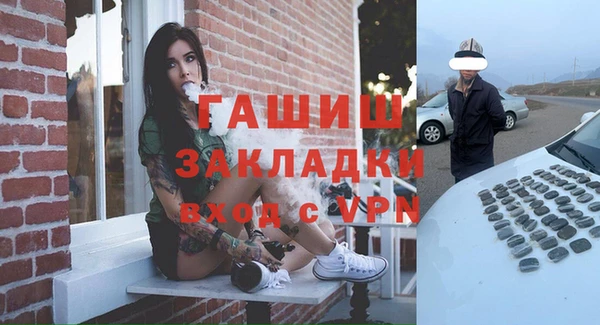 спиды Абдулино