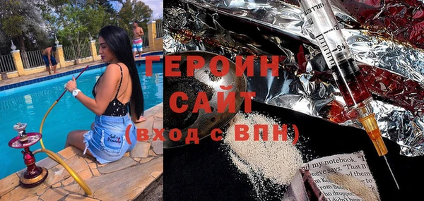 гидра Абинск