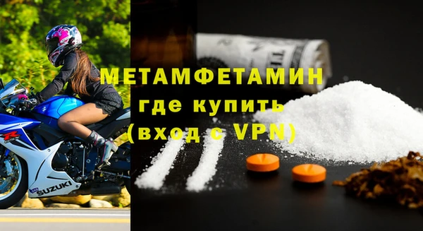 ALPHA PVP Абаза