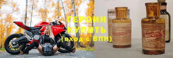 спиды Абдулино