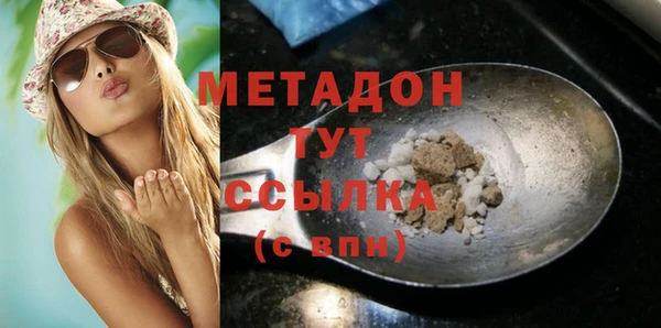 гидра Абинск