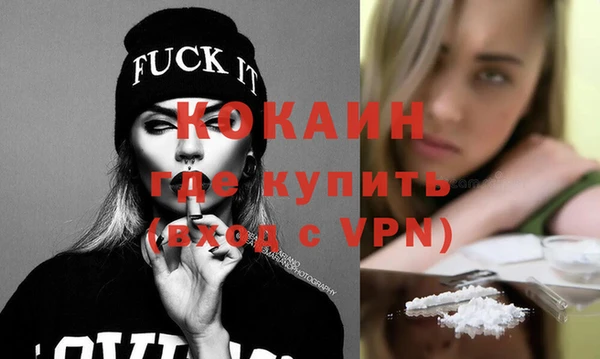 гидра Абинск