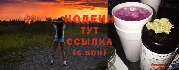 спиды Абдулино