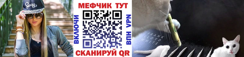блэк спрут как войти Смоленск МЕФ VHQ продажа наркотиков