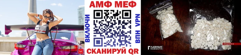 Метамфетамин витя  Смоленск 
