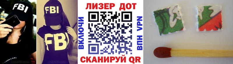 Марки N-bome 1,5мг Смоленск