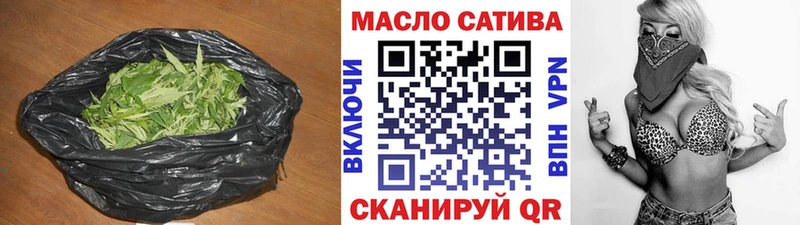 Дистиллят ТГК THC oil  даркнет Telegram  Смоленск  гидра как войти 