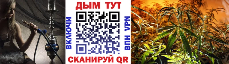 Шишки марихуана Bruce Banner  ОМГ ОМГ сайт  Смоленск  магазин продажи  